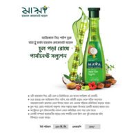 MAYA True Herbs Herbal Coconut Oil 200ml - Image 4