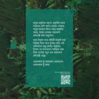 MAYA True Herbs Herbal Coconut Oil 200ml - Image 3