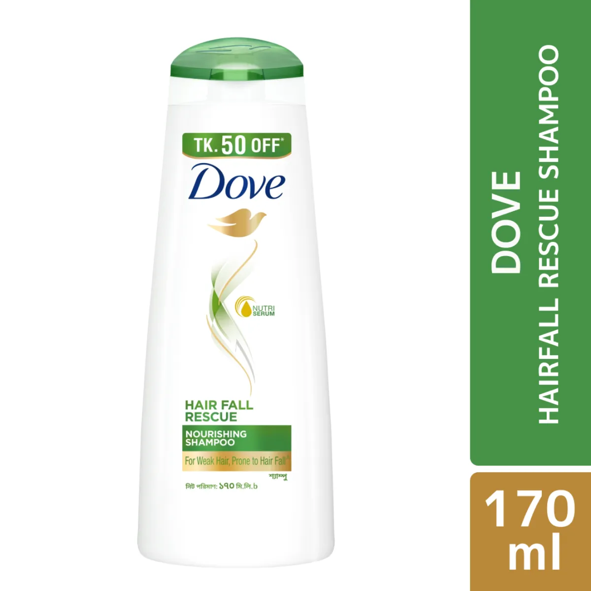 ec139d9c1d29549ac56e581b4adcd405.png_2200x2200q80.png_-1.webp Dove Shampoo Hairfall Rescue 170ml - Image 1